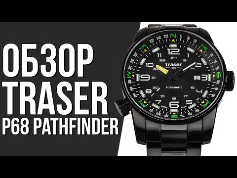 Видео: Обзор ЧАСОВ Traser P68 Pathfinder Automatic Black | Где купить со скидкой?