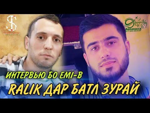 Видео: Шон мс Хочи нест! Шнапс Рэпер нестай Шон бо рэп мехона