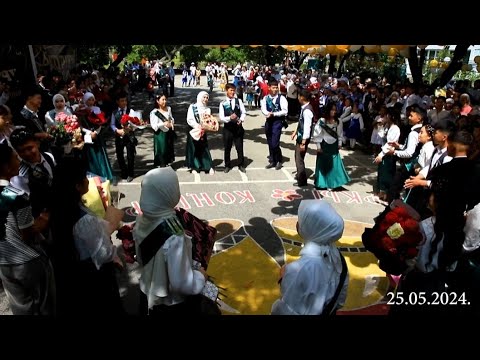 Видео: О.Абдрахманов мектеби 11-класс  Бутуруучулор 2024