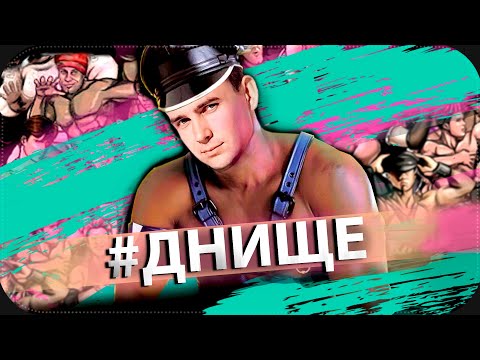 Видео: НУРМИНСКИЙ - РАЗОБЛАЧЕНИЕ // Страшная Тайна Нурминского