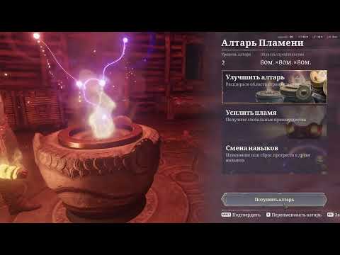 Видео: Выживаем в Enshrouded. #5.  Нашли охотницу и алхимика