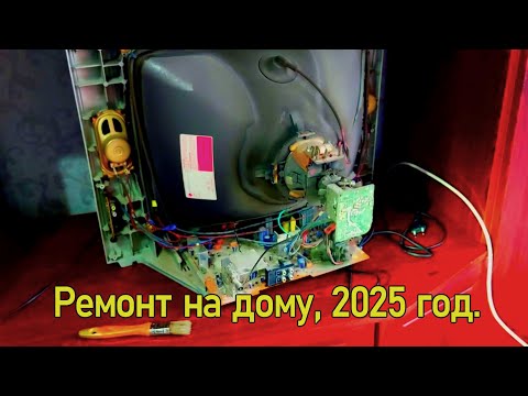 Видео: Каждый сможет. Ремонт телевизора LG RT-21CC25M. Пропадает изображение. Звук есть.
