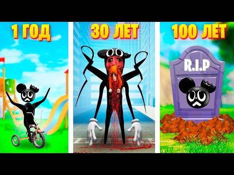 Видео: ЖИЗНЬ МУЛЬТЯШНОЙ МЫШИ ОТ РОЖДЕНИЯ ДО СМЕРТИ В ГАРРИС МОД! CARTOON MOUSE SCP ЧЕЛЛЕНДЖ В Garry`s Mod!