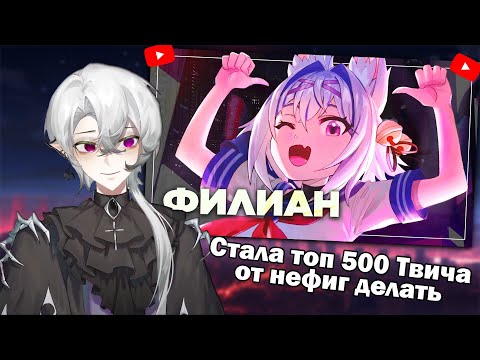 Видео: Тоби Смотрит: Стала топ 500 Твича от нефиг делать и встала за кассу Пятерочки \ Cyborg Crab
