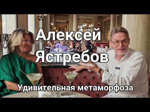 Видео: Доктор наук и священник или популярный гид  и блогер?