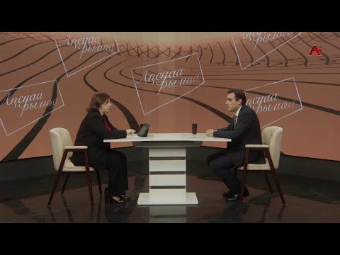 Видео: Аҧсуаа рымҩа (Абхазский путь). Интервью с Баталом  Мушба