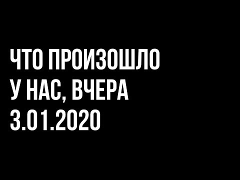 Видео: Его больше нет... Боль в душе... / Берегите близких!