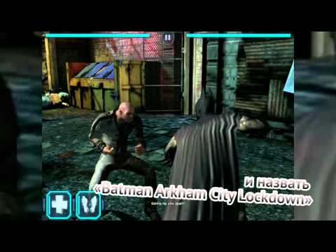 Видео: Tech News — Big ☃ Pad, GTA 3 против Бэтмена, iPhone 46000.