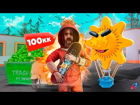 Видео: СОБРАЛ ЛУЧШИЙ СЕТ ЗА 100 МИЛЛИОНОВ на АРИЗОНА РП (Arizona RP в GTA SAMP)