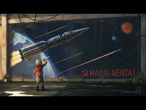 Видео: Прекрасное далеко! - My fine and distant future! (Russian and English Lyrics)
