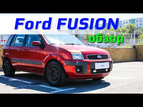 Видео: Ford Fusion – обзор практичного автомобиля