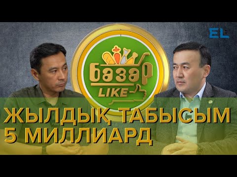 Видео: "Қызметкерлеріме қазақша үйреттім" - Дулат Тастекей |