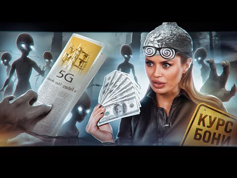 Видео: ПОЕХАВШАЯ КУКУХА - ВИКА БОНЯ
