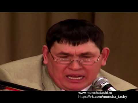 Видео: Мунча Ташы "Капитализм"