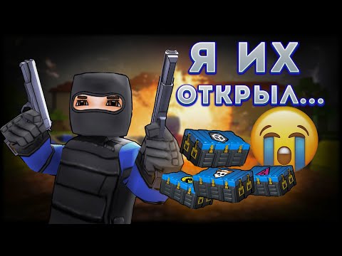 Видео: kuboom ➤ открыл впервые старые кейсы !