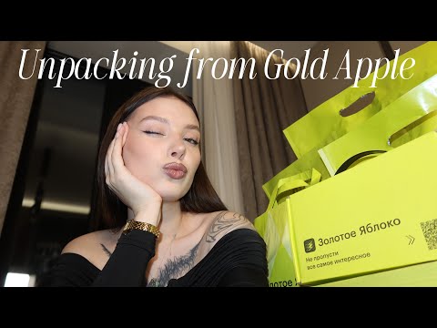 Видео: Распаковка из Золотого яблока на 50.000!