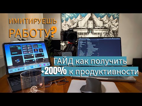 Видео: Имитируешь работу в кофейне? Я тоже так делал. Пока не нашёл решение.