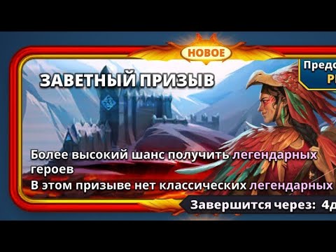 Видео: Призыв х22 // Империя пазлов // Empires & Puzzles //