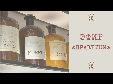 Видео: Что сделать, чтобы жизнь изменилась, стала лучше. Психологические практики. Какую выбрать.