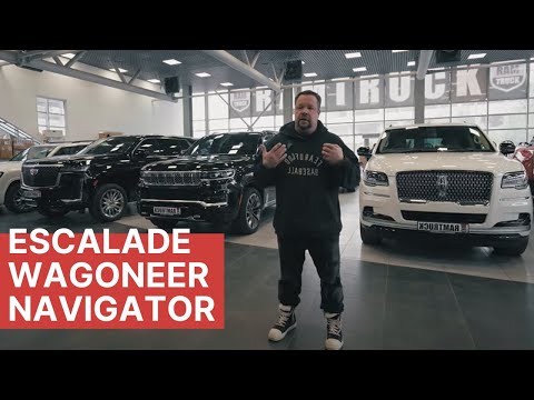 Видео: ЧЕСТНЫЙ ОБЗОР И СРАВНЕНИЕ! Lincoln Navigator VS Jeep Grand Wagoneer VS Cadillac Escalade