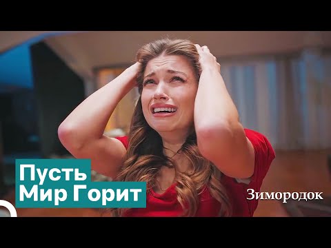 Видео: Особняк Влог #69: Сейран Узнала, Что Пелин Беременна – Спящая Сейран | Зимородок