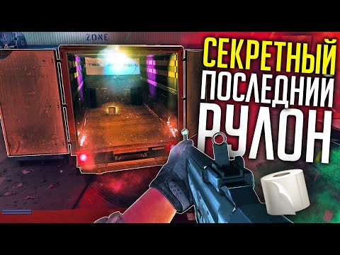 Видео: ПАСХАЛКИ в РАЗНЫХ ИГРАХ #66 (The Last of Us Part 2, Minecraft Dungeons, Maneater и прочее)