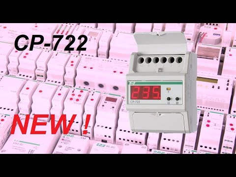 Видео: Реле контроля напряжения CP 722, теперь и с контролем тока.