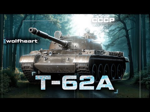 Видео: ВСЕМ ПРИВЕТ! Я АМБАССАДОР T-62A