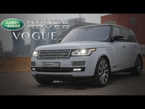 Видео: Тест-драйв от Давидыча. Range Rover VOGUE.