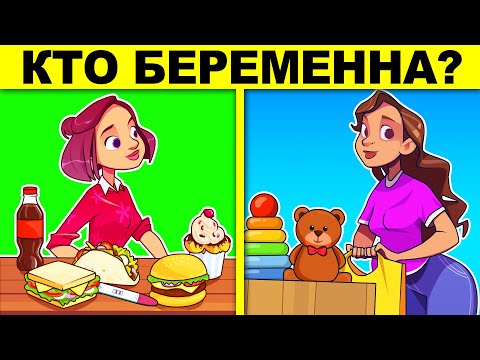 Видео: ЭТИ ЛОГИЧЕСКИЕ ЗАГАДКИ С ПОДВОХОМ РЕШИЛ ТОЛЬКО ОДИН ЧЕЛОВЕК! ТЕСТ НА ЛОГИКУ И ХИТРОСТЬ!
