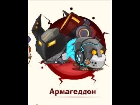 Видео: Армагеддон: Кузнец & Телепат