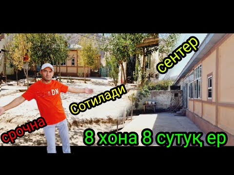 Видео: яна срочна 8 хона уй 8 сутуқ ер Сотилади