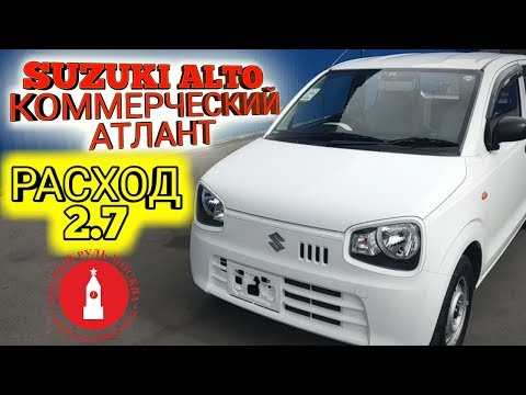 Видео: КОММЕРЧЕСКАЯ НАХОДКА! SUZUKI ALTO 2015 кей кар в москве