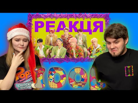 Видео: Показываю парню клип BTS - IDOL | РЕАКЦИЯ