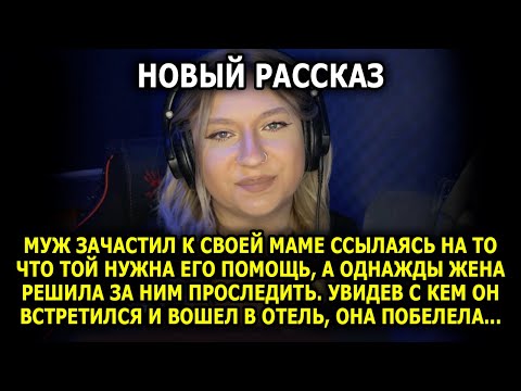 Видео: Слушала и плакала… Такая история не забывается. Спасибо Автору