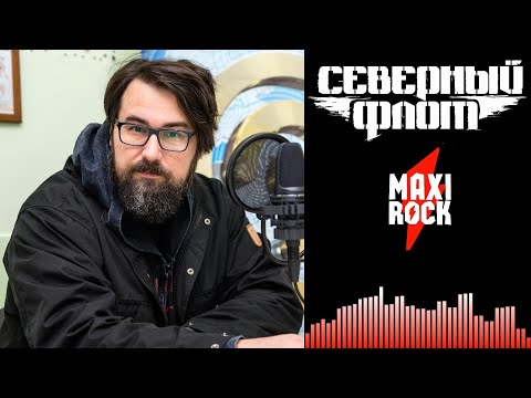 Видео: Ренегат в Хабаровске в гостях у MAXI ROCK - 12.03.2015