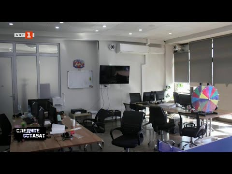 Видео: Защо колцентрове на Гал Барак работят в София след ареста му? "Следите остават" - 24.09.2025