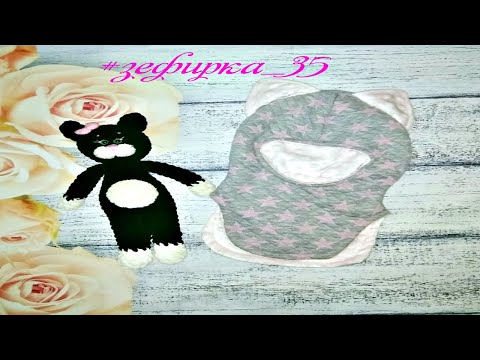 Видео: Как сшить шапку-шлем
