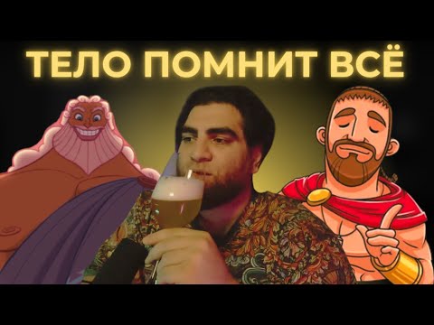 Видео: энергия ЛЬЁТСЯ РЕКОЙ, если убрать эти проблемы