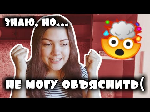 Видео: Сложности когда ты понимаешь русский язык, но не умеешь отвечать