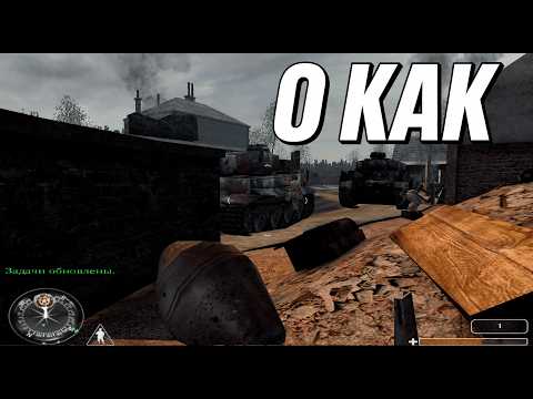 Видео: В шоке от первой Call of Duty | Обзор игры call of duty 1