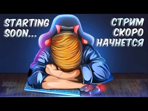 Видео: 🔴СТРИМ🔴!🔴 играю с подписчиками в МИНИ ИГРЫ и на моём сервере В  МАЙНКРАФТ  - Vladik_S 🔴