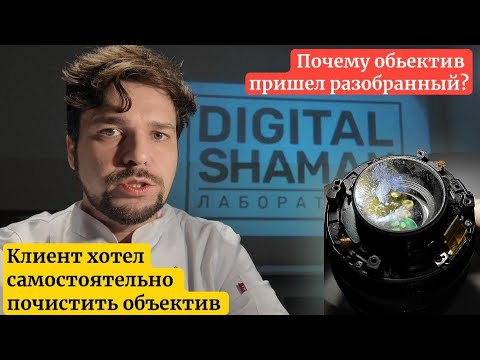 Видео: один из методов уничтожения объектива. Tamron 28-75 f2.8 Di III RXD