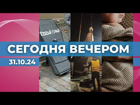 Видео: Рестораторы на пикете | де Толли переедет в Юрмалу | Помощь мамам