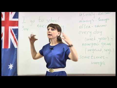 Видео: Английский на 5! Урок 10.  Часть 1.  Тема «Present Simple».  Школа иностранных языков «ИтелЛингва»