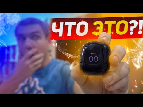 Видео: Наушники с ЭКРАНОМ! / Бюджетные наушники для iPhone / Acefast  Crystal T6