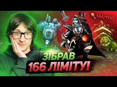 Видео: 166 ліміту! | Сильвана та армія кріпів проти масс танків – Warcraft 3