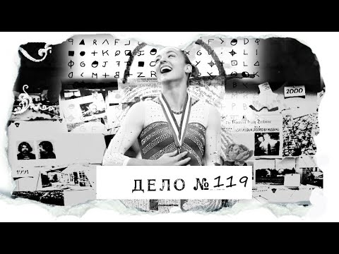Видео: Обратная сторона медали