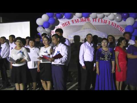 Видео: 3 болим