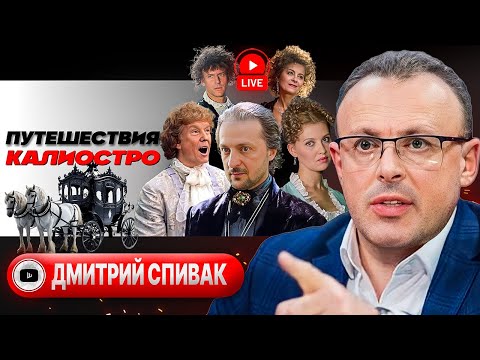 Видео: 🍽️ Коли доктор сыт - и больному легче! Трамп в кимоно миротворца. Зе-зловония авторитаризма - Спивак